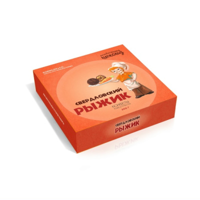 Конфеты Свердловский рыжик 200гр