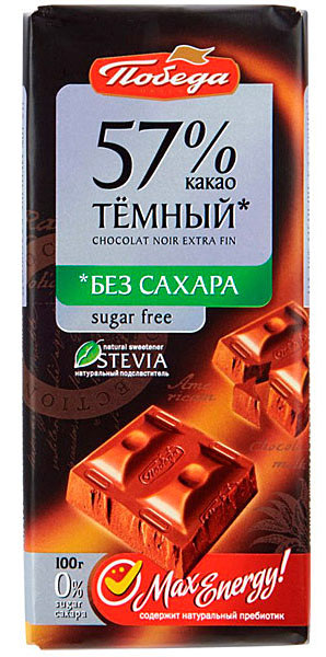 Шоколад ПОБЕДА "Темный без сахара 57% какао" (1094), 100 гр.