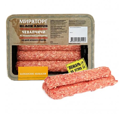 Колбаски из мраморной говядины Чивапчичи с/м 300 гр.  / Frozen Chivapy  marble beef sausages, 300 g