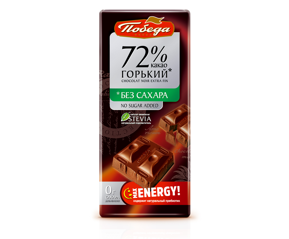 Шоколад ПОБЕДА "Горький 72%", БЕЗ САХАРА, 100 гр.