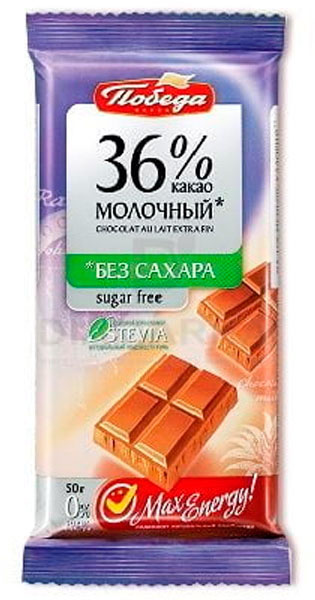 Шоколад ПОБЕДА "Молочный без сахара 36% какао" (1095), 100 гр.