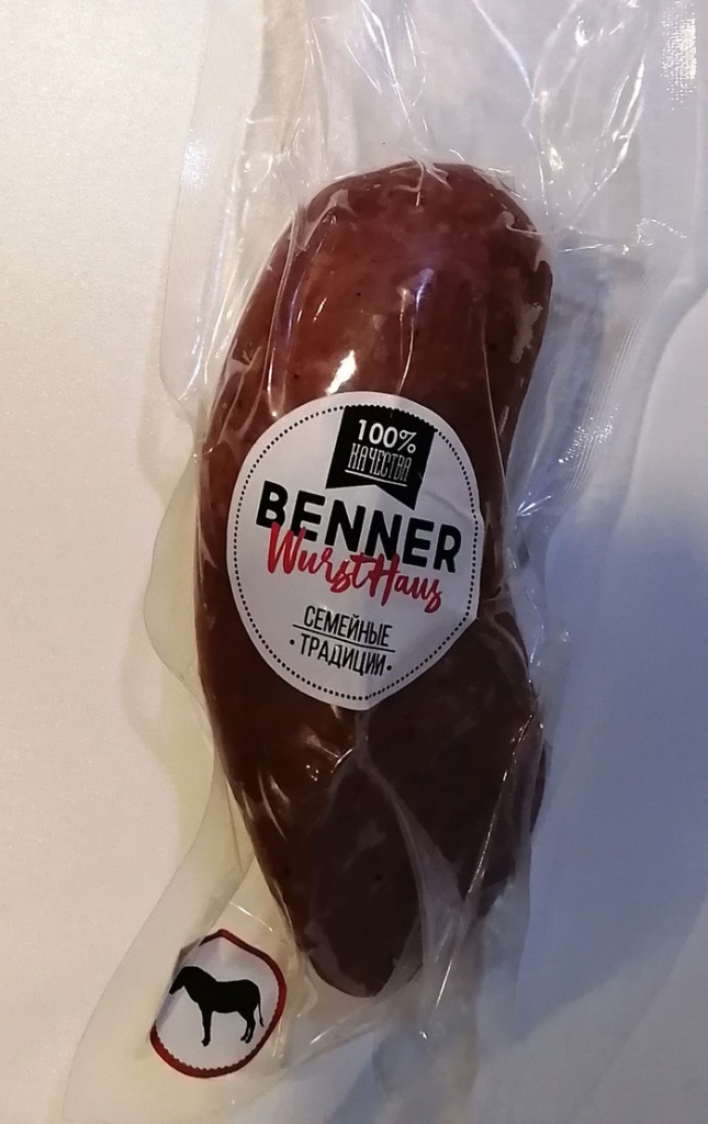 Колбаса варено-копченая "Конская", Benner W / Benner W horse meat sausage
