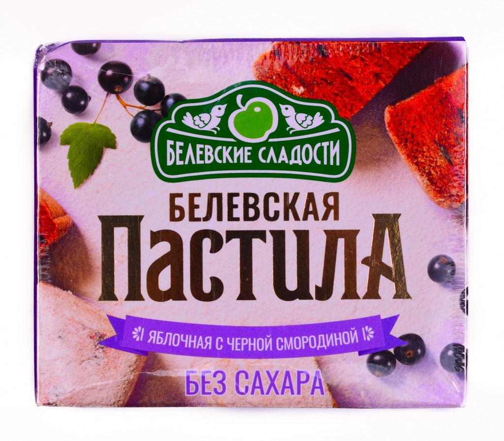 Белёвская ПАСТИЛА "Яблочная с черной смородиной", БЕЗ сахара, 125 гр